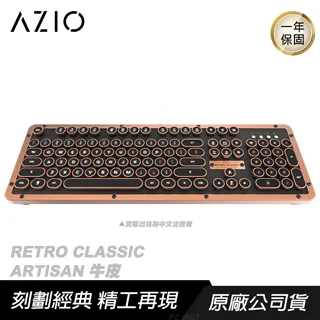 【AZIO】RETRO CLASSIC 義大利手工牛皮滑鼠墊（方形）黑色 / 裸膚色 歷史價格詳細信息