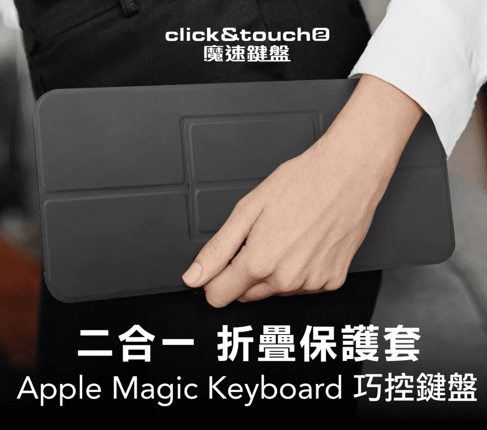 Apple Magic Keyboard 巧控鍵盤 For iPad Pro 12.9 吋 灰《二手 無盒》A70733 歷史價格詳細信息