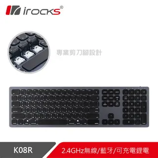 irocks K08R 2.4GHz無線&藍牙雙模剪刀腳鍵盤-石墨灰-【Win&Mac雙系統專用】 歷史價格詳細信息