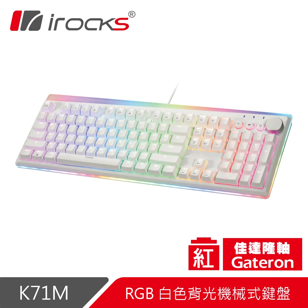irocks K71M RGB 背光白色機械式鍵盤-Gateron軸-PBT鍵帽 歷史價格詳細信息