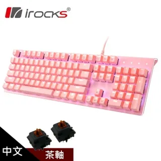 【i-Rocks】K75M 粉白色背光機械式鍵盤 紅軸 歷史價格詳細信息