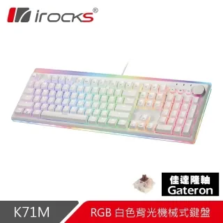 【i-Rocks】K71M RGB 背光 粉色機械式鍵盤-青軸 歷史價格詳細信息