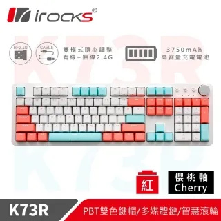irocks K73R PBT 薄荷蜜桃 無線機械式鍵盤-Cherry 紅軸 歷史價格詳細信息