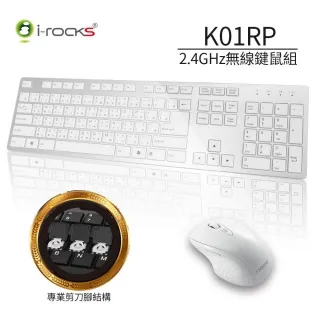 i-rocks K01RP 2.4GHz無線鍵盤滑鼠組 銀白色 歷史價格詳細信息