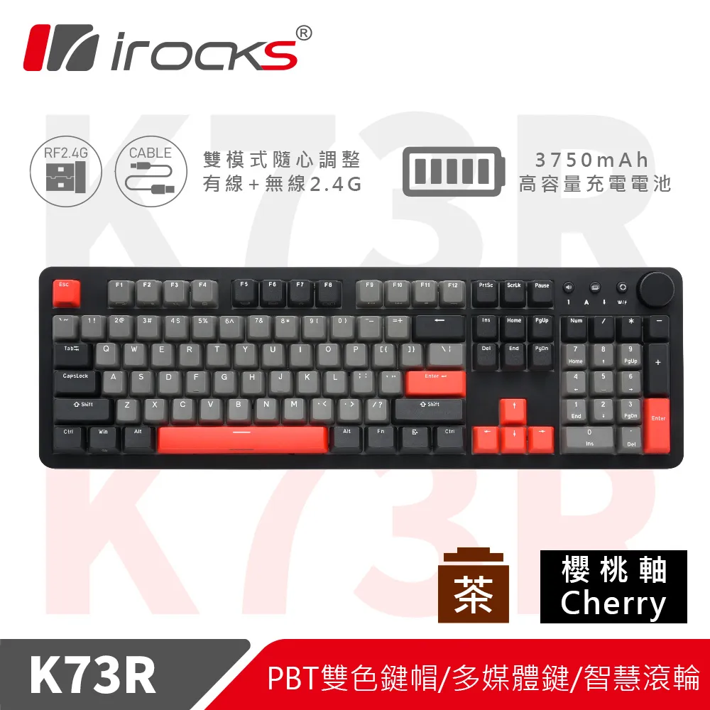 irocks K73R PBT 灣岸灰 機械式鍵盤-Cherry軸 現貨 廠商直送 歷史價格詳細信息