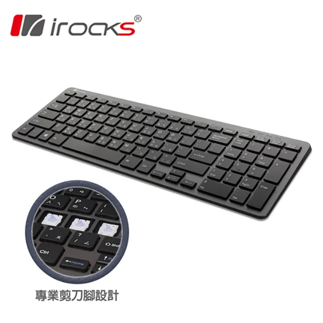 irocks K81R 2.4GHz 無線剪刀腳薄型鍵盤 歷史價格詳細信息