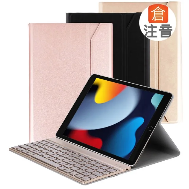 Powerway for iPad 10.2吋(iPad 9/8/7)平板專用圓典型分離式藍牙鍵盤/皮套 歷史價格詳細信息