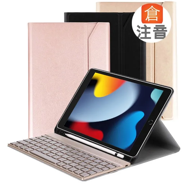 Powerway for iPad 10.2吋(iPad 9/8/7)平板專用圓典型分離式藍牙鍵盤/皮套 歷史價格詳細信息