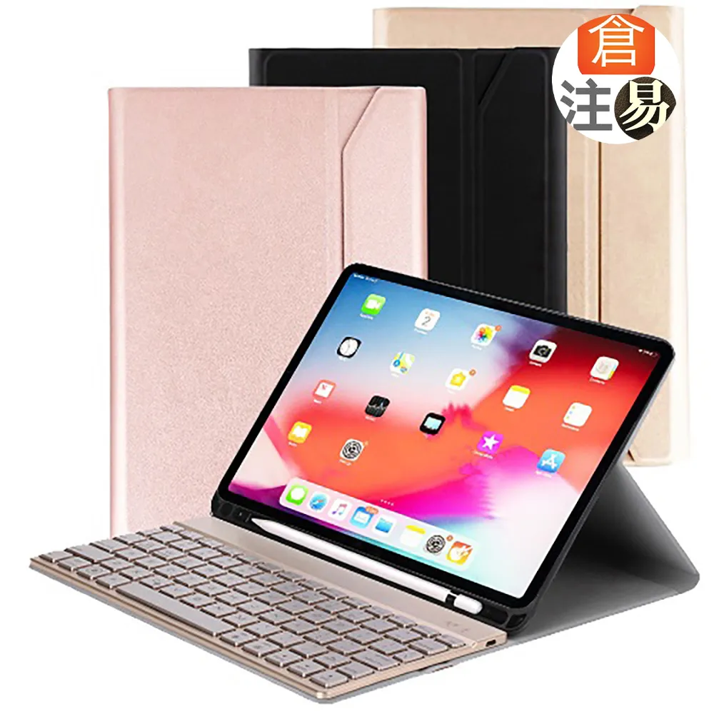 Powerway For iPad Pro11吋(四/三/二/一代)平板專用直控型藍牙鍵盤/皮套/保護殼(送同色無線滑鼠) 歷史價格詳細信息