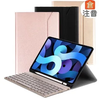 Powerway For iPad 10.9吋(Air4)專用上座型鋁合金藍牙鍵盤皮套組 歷史價格詳細信息