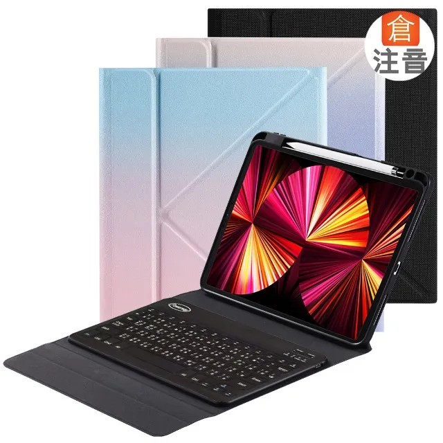 Powerway iPad Pro11吋平板專用超薄鋁合金藍牙鍵盤/筆電盒 歷史價格詳細信息