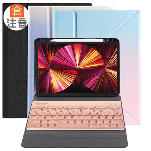 Powerway iPad Pro11吋平板專用超薄鋁合金藍牙鍵盤/筆電盒 歷史價格詳細信息