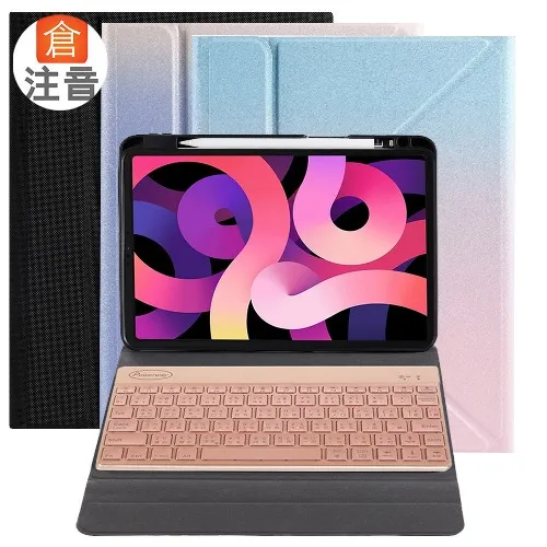 Powerway For iPad 10.9吋(Air4)專用上座型鋁合金藍牙鍵盤皮套組 價格比較,價格查詢,歷史價格詳細信息