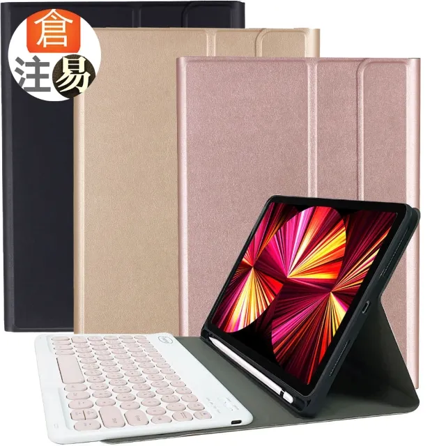 Powerway iPad Pro11吋平板專用超薄鋁合金藍牙鍵盤/筆電盒 歷史價格詳細信息
