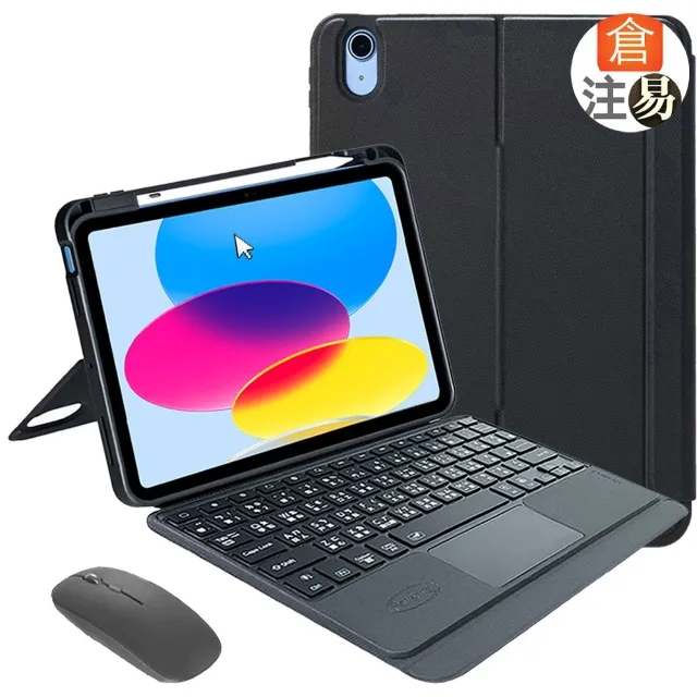 Powerway For iPad 10代(10.9吋)專用樂控型藍牙鍵盤/皮套(送同色無線滑鼠)/保固一年/免運費 歷史價格詳細信息