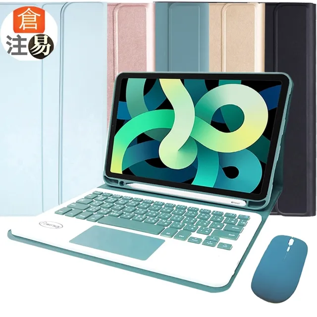 【送鍵盤皮套】 暢銷二合一 10.1寸平板 6+128GB 雙卡雙待 平板 智能平板 歷史價格詳細信息