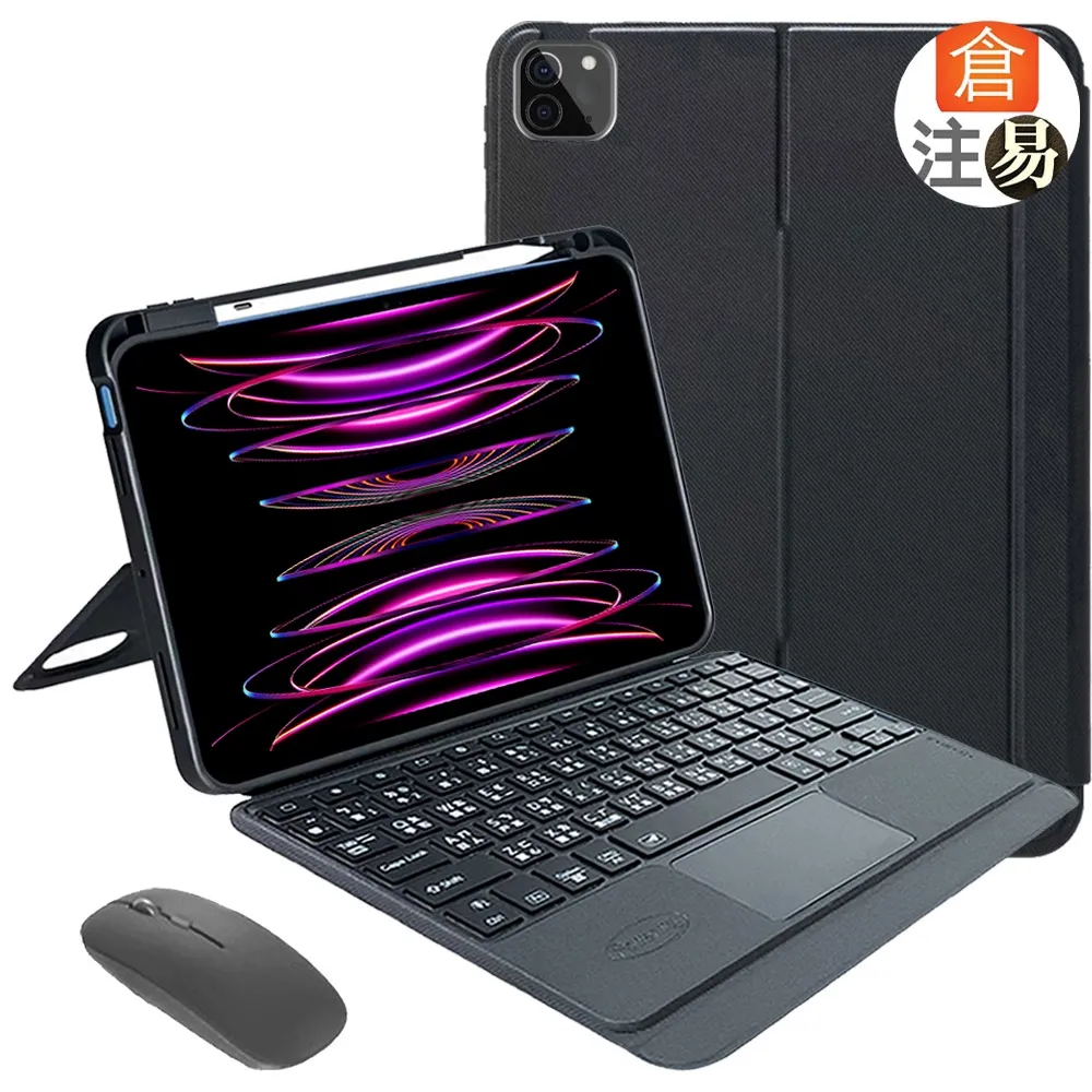 Powerway For iPad Pro11吋(四代/三代/二代/一代)平板專用樂控型藍牙鍵盤/皮套/保固一年/免運費 歷史價格詳細信息