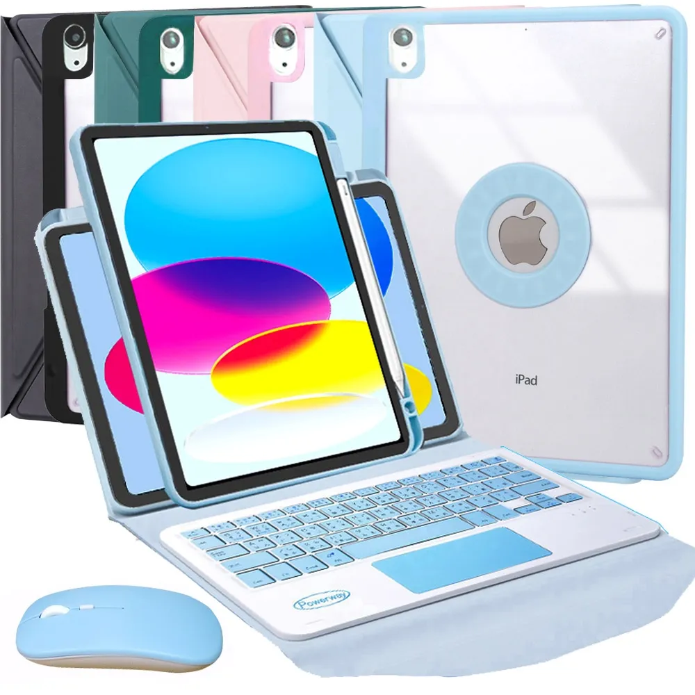 Powerway For iPad 10代(10.9吋)專用樂控型藍牙鍵盤/皮套(送同色無線滑鼠)/保固一年/免運費 歷史價格詳細信息