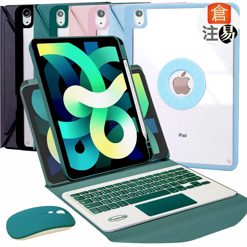 【送鍵盤皮套】 暢銷二合一 10.1寸平板 6+128GB 雙卡雙待 平板 智能平板 歷史價格詳細信息