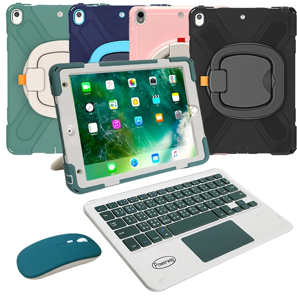 iPad Air 3/Pro10.5吋 專用360度旋轉型鋁合金藍牙鍵盤/筆電盒/七彩背光/保固一年/贈注音貼紙 歷史價格詳細信息