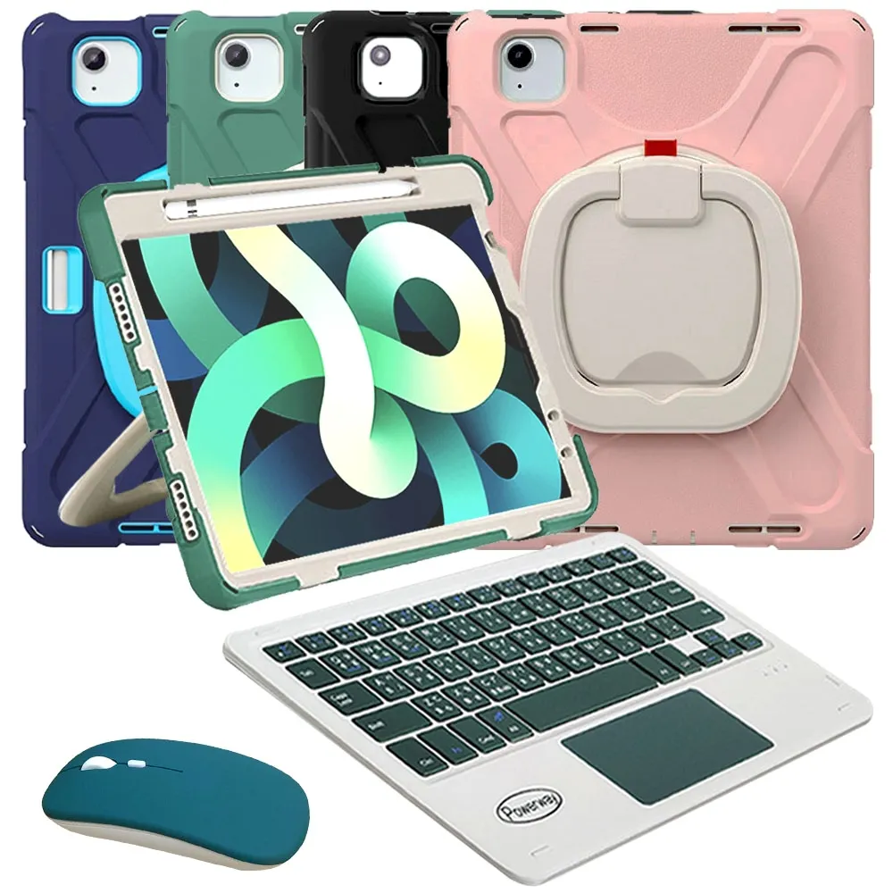 Powerway For iPad 10.9吋(Air5/Air4)專用樂控型藍牙鍵盤(送同色無線滑鼠)保固一年/免運費 歷史價格詳細信息