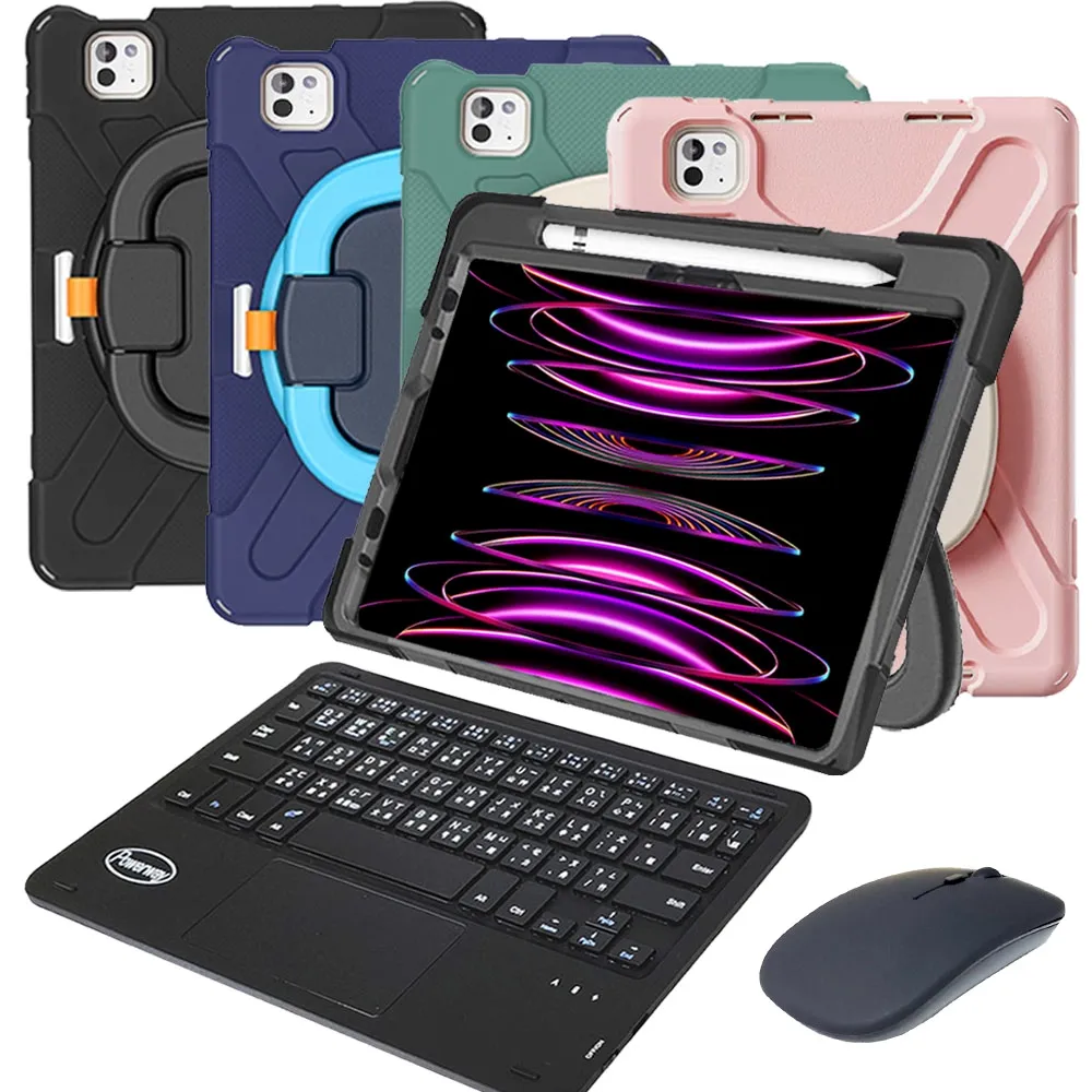 Powerway For iPad Pro11吋(四代/三代/二代/一代)平板專用樂控型藍牙鍵盤/皮套/保固一年/免運費 歷史價格詳細信息