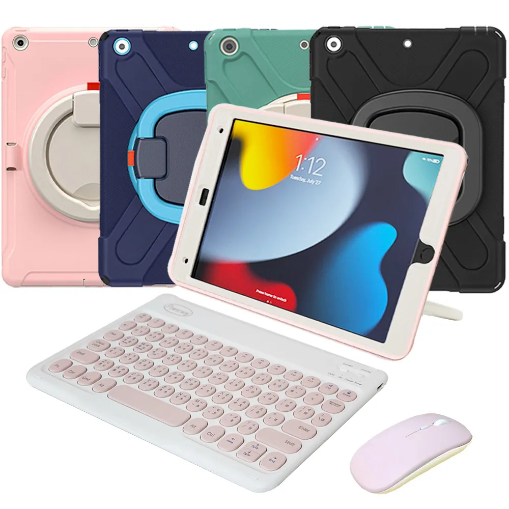 Powerway for iPad 10.2吋(iPad 9/8/7)平板專用圓典型分離式藍牙鍵盤/皮套 歷史價格詳細信息