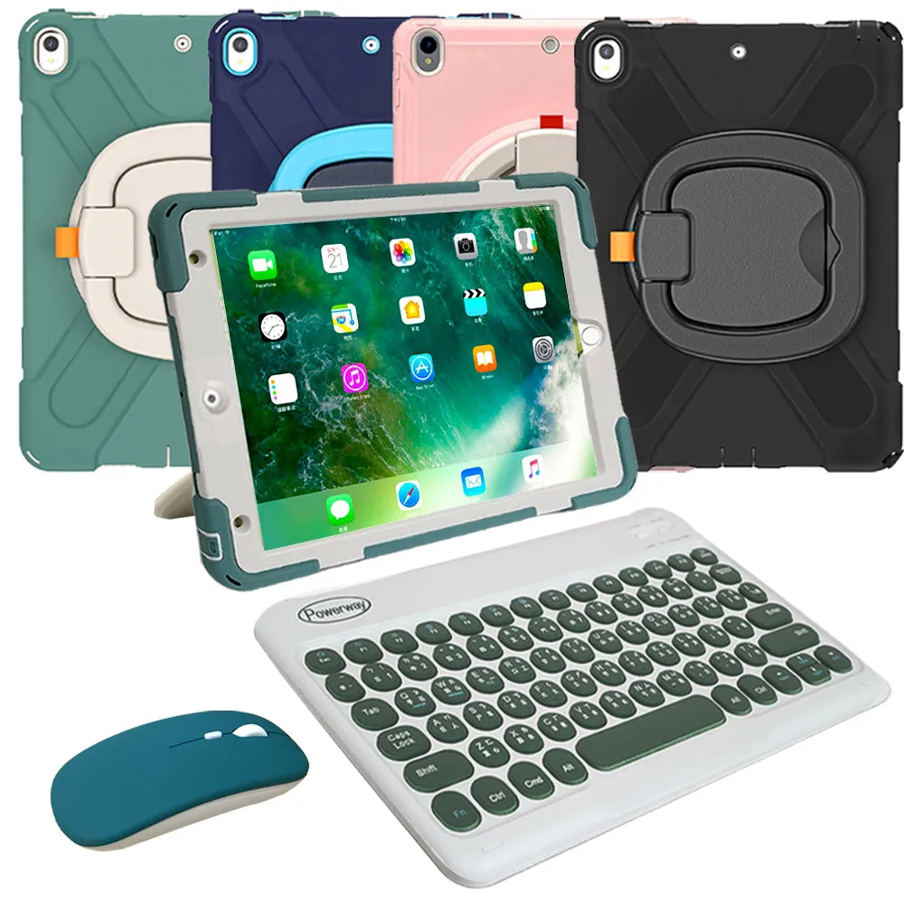 iPad Air 3/Pro10.5吋 專用360度旋轉型鋁合金藍牙鍵盤/筆電盒/七彩背光/保固一年/贈注音貼紙 歷史價格詳細信息