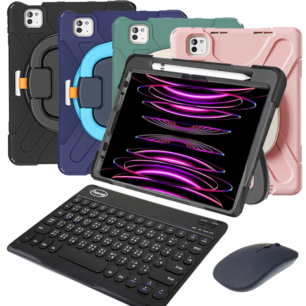 Powerway For iPad Pro11吋(四代/三代/二代/一代)平板專用樂控型藍牙鍵盤/皮套/保固一年/免運費 歷史價格詳細信息