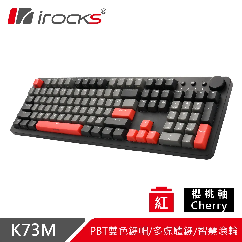 irocks K73M PBT 灣岸灰 機械式鍵盤-Cherry茶軸 歷史價格詳細信息