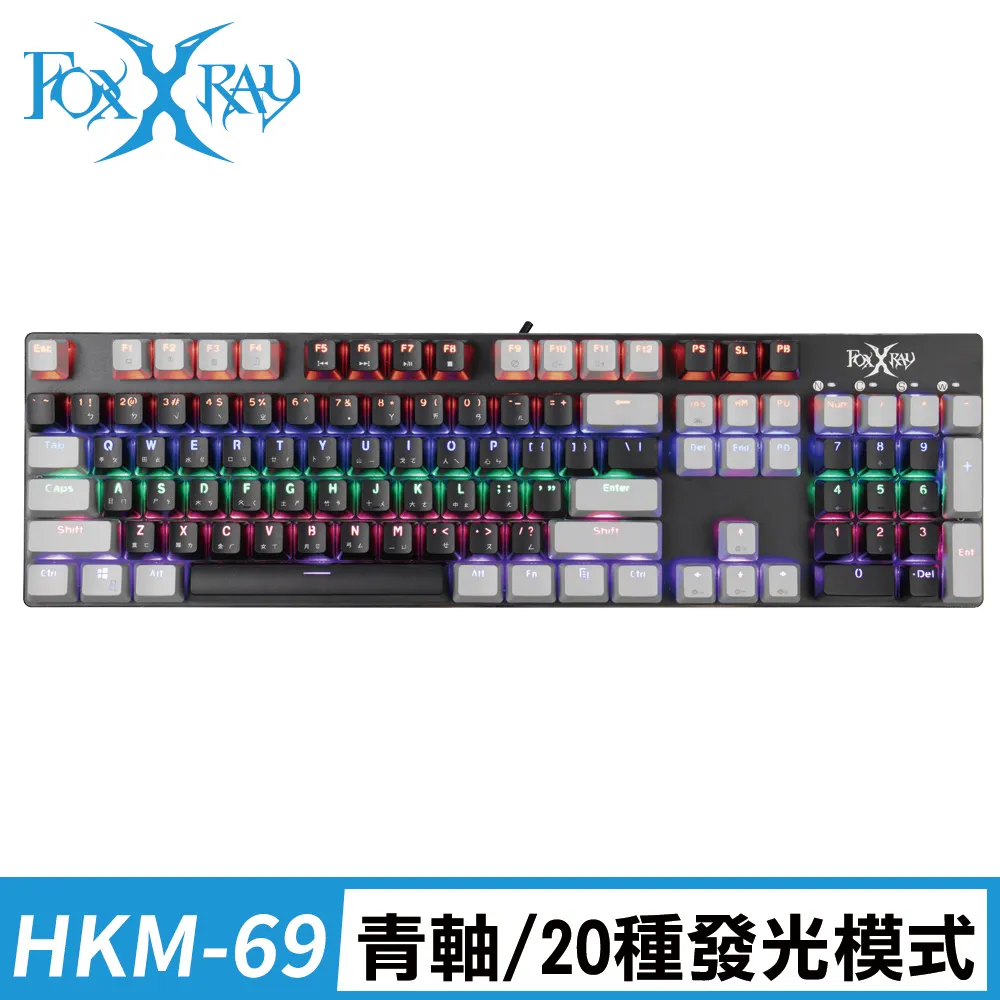 【Foxxray】FXR-HKM-69 渾沌戰狐 撞色 機械式鍵盤 電競鍵盤 青軸 歷史價格詳細信息