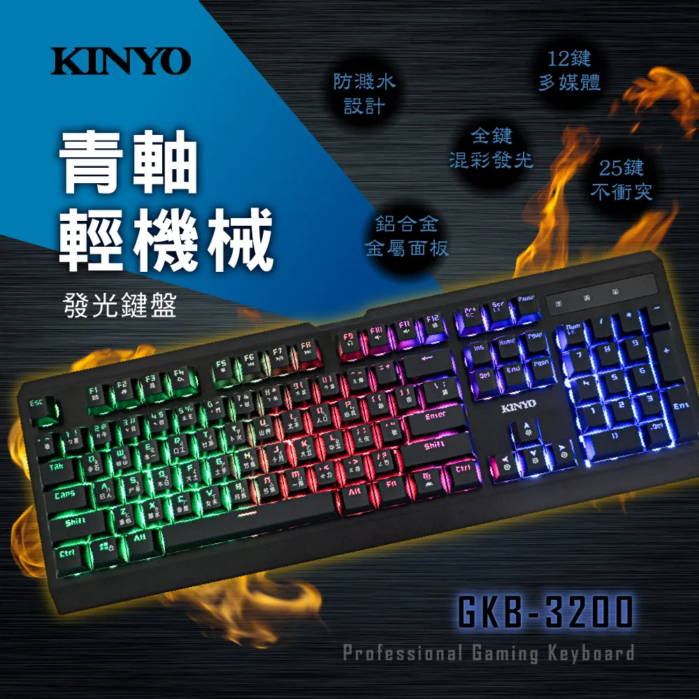 KINYO 機械式24小時多段定時器 15A 1650W 台灣安規 延長線插頭定時器 歷史價格詳細信息