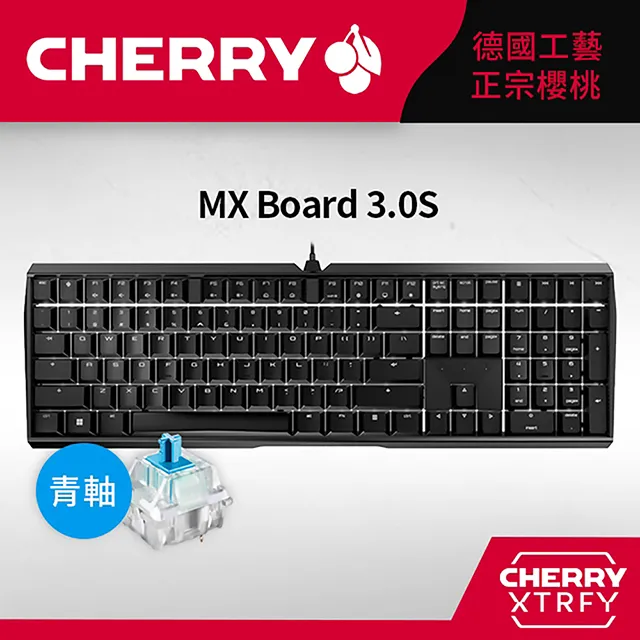 Cherry MX Board 3.0S Wireless RGB 無線機械式鍵盤 (白正刻) 茶軸 歷史價格詳細信息