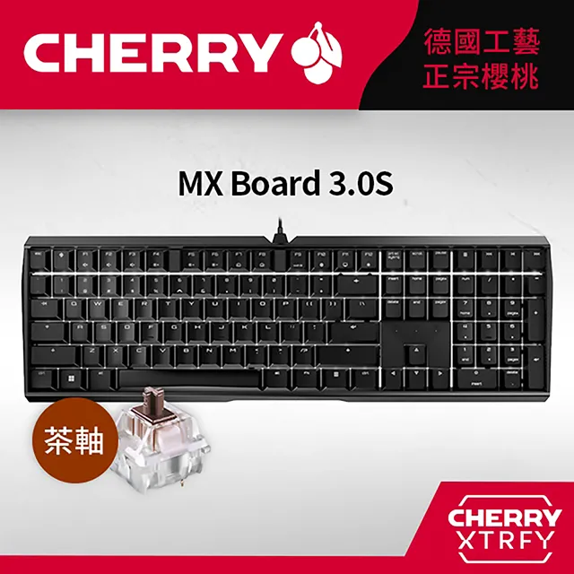 Cherry MX Board 8.0 RGB 銀軸/青軸/茶軸 中文/黑色 機械鍵盤 德國工藝 正宗櫻桃 廠商直送 歷史價格詳細信息