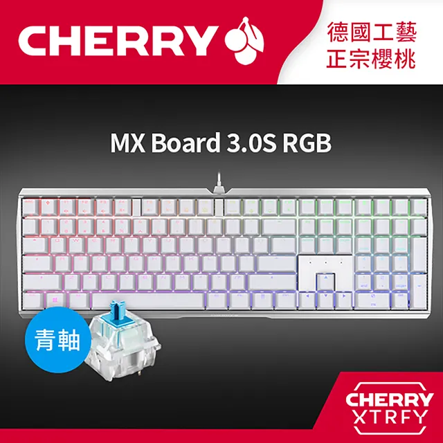 【Cherry】Cherry MX Board 3.0S RGB 黑側刻 紅軸(#Cherry #MX #Board #3.0S #RGB #黑側 #紅軸) 歷史價格詳細信息