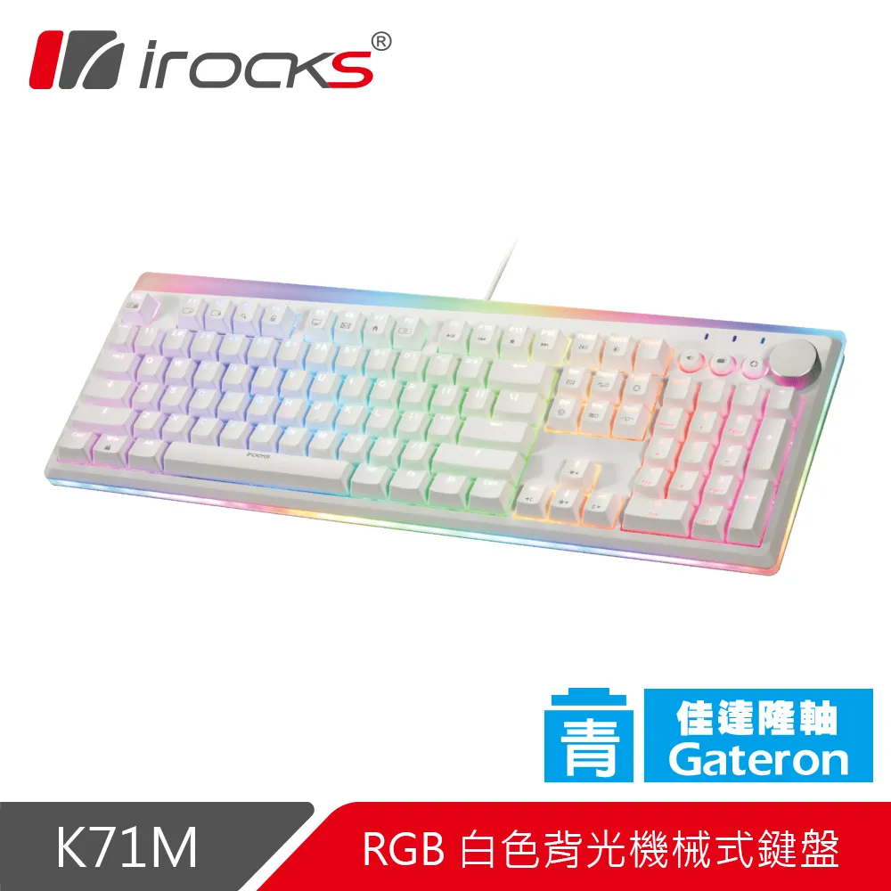 【i-Rocks】K71M RGB 背光 粉色機械式鍵盤-青軸 歷史價格詳細信息