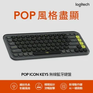 Logitech 羅技POP 潮玩無線鍵鼠禮盒(鍵盤/滑鼠/鼠墊) 兩色選【GAME休閒館】 歷史價格詳細信息