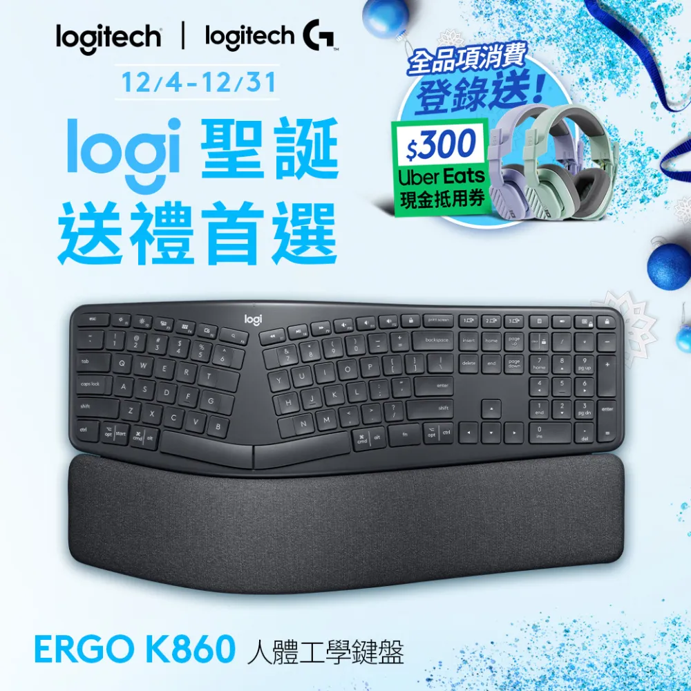 羅技 ERGO K860 人體工學鍵盤 + 羅技 LIFT人體工學垂直滑鼠-珍珠白 歷史價格詳細信息