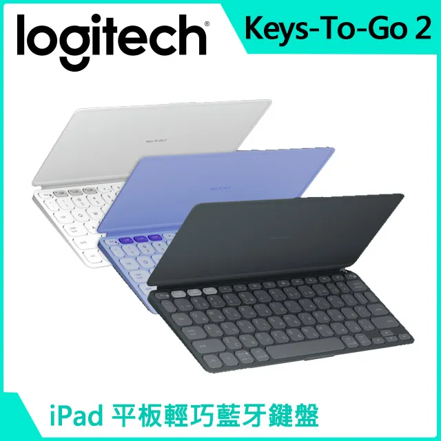 羅技 KEYS-TO-GO IPad 超薄藍牙鍵盤 keys to go 歷史價格詳細信息