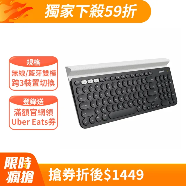 羅技K780跨平台藍牙鍵盤+Edifier X6 真無線藍牙耳機 歷史價格詳細信息