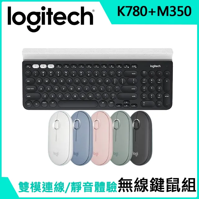 羅技 無線鍵鼠組- K780跨平台藍牙鍵盤+ M650 多工靜音無線滑鼠(粉) 歷史價格詳細信息