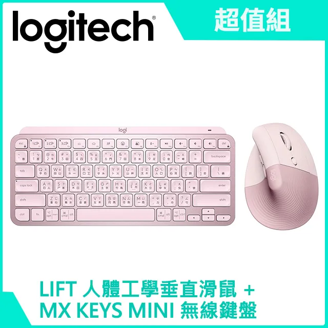 羅技 無線鍵鼠組-MX KEYS Mini 無線鍵盤 - 時尚黑+M720 多工無線滑鼠 歷史價格詳細信息