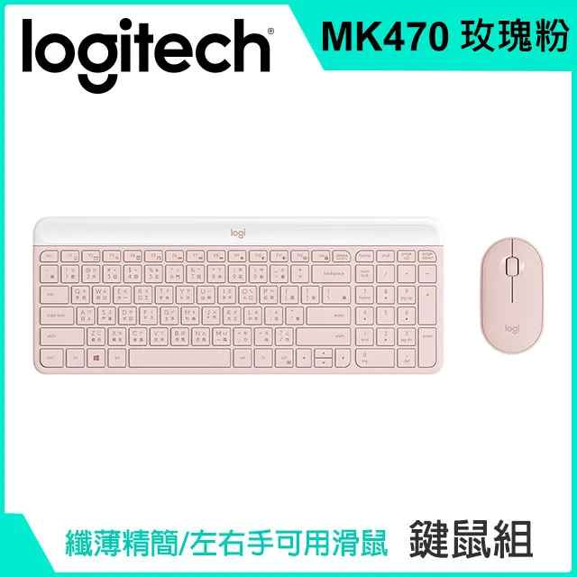 羅技 MK470 超薄無線鍵鼠組 - 珍珠白 歷史價格詳細信息