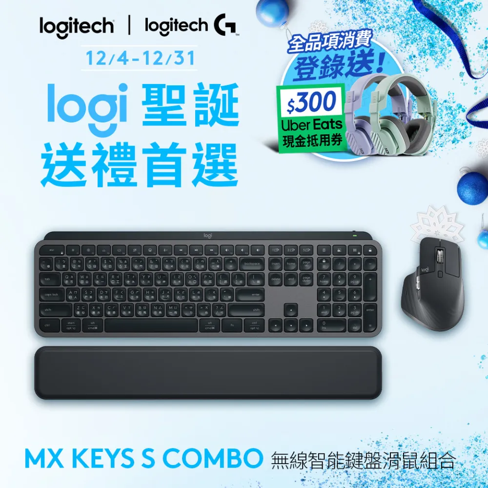 羅技 MX KEYS S + MX Anywhere 3S 無線鍵鼠組(珍珠白) 歷史價格詳細信息