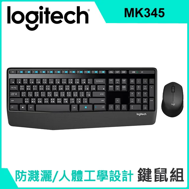 【羅技】 MK345 無線滑鼠鍵盤組 歷史價格詳細信息