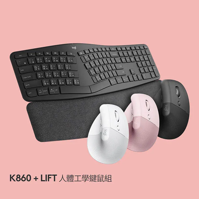 羅技 ERGO K860 人體工學鍵盤 + 羅技 LIFT人體工學垂直滑鼠-珍珠白 歷史價格詳細信息