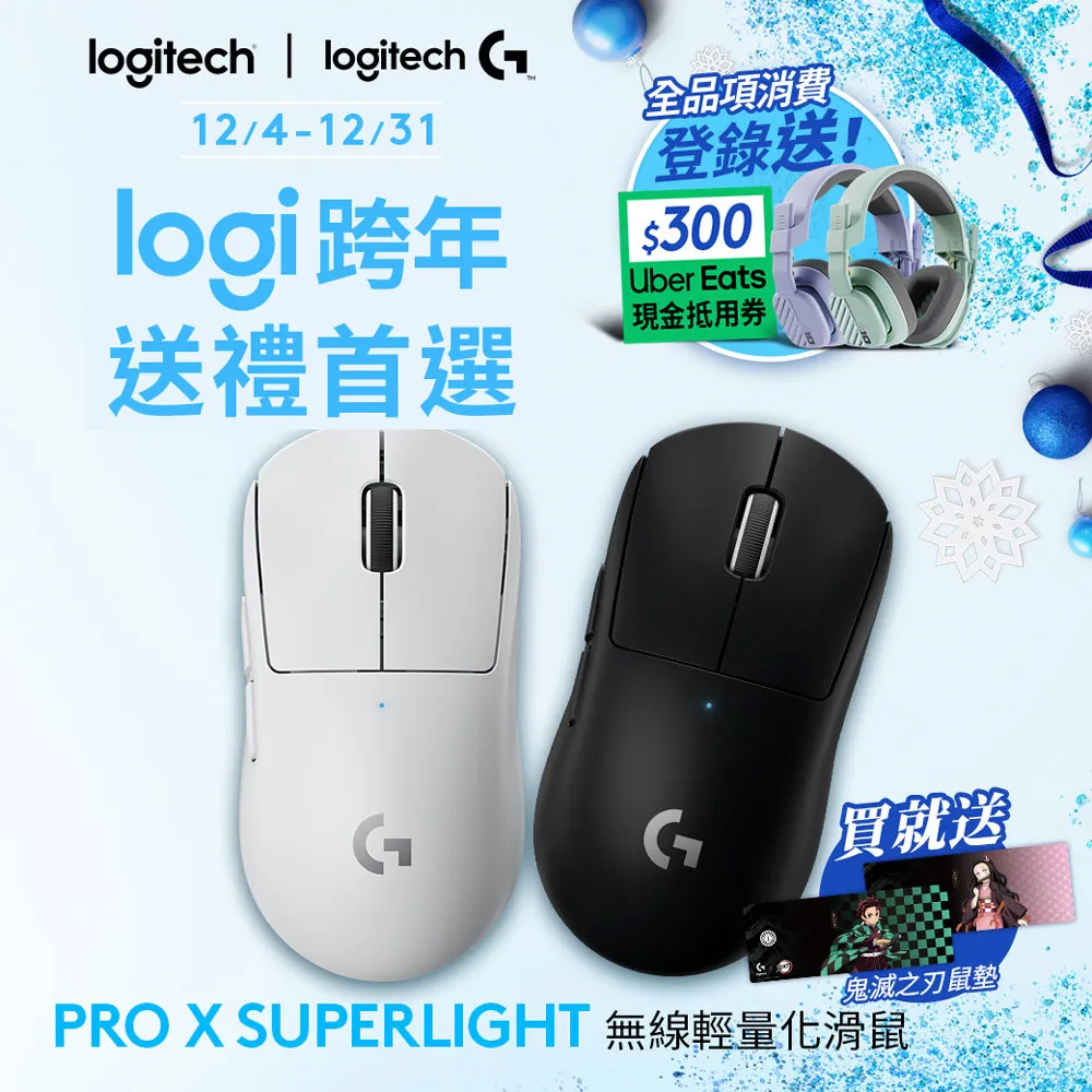 機械式電競滑鼠 RGB炫光呼吸燈 靜音遊戲鼠標 歷史價格詳細信息