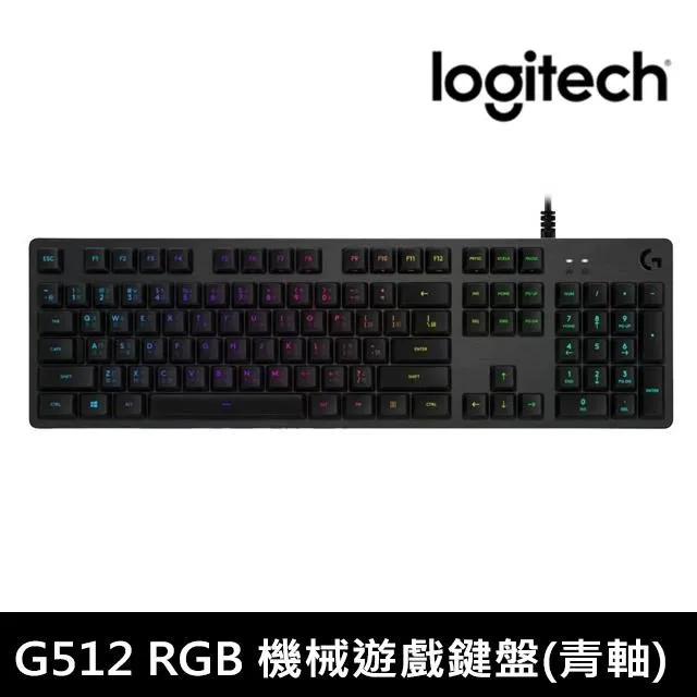 羅技 G512 RGB 機械遊戲鍵盤(青軸) 歷史價格詳細信息