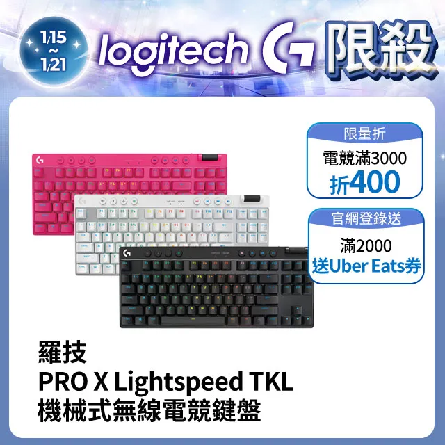 羅技 G Pro 電競鍵盤 - KDA 歷史價格詳細信息