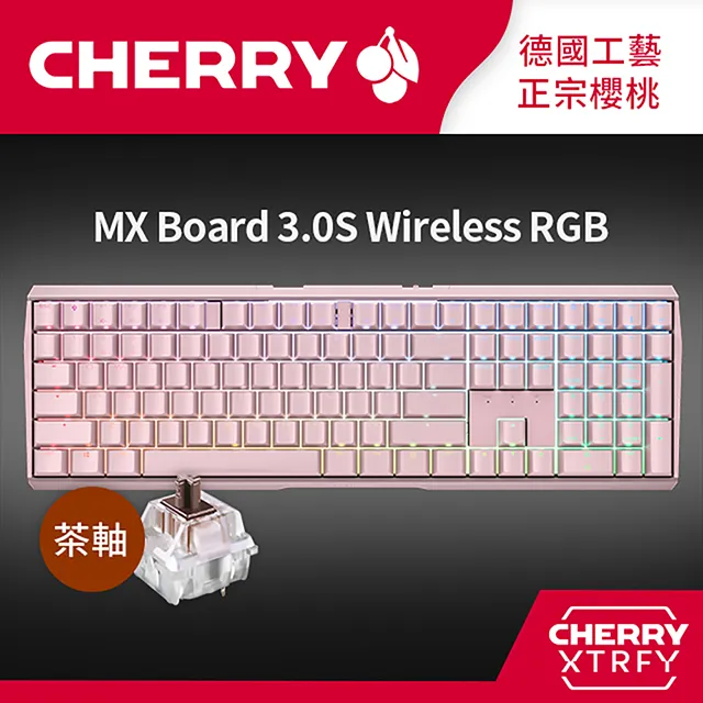 Cherry MX Board 3.0S RGB (粉正刻) 玉軸 歷史價格詳細信息